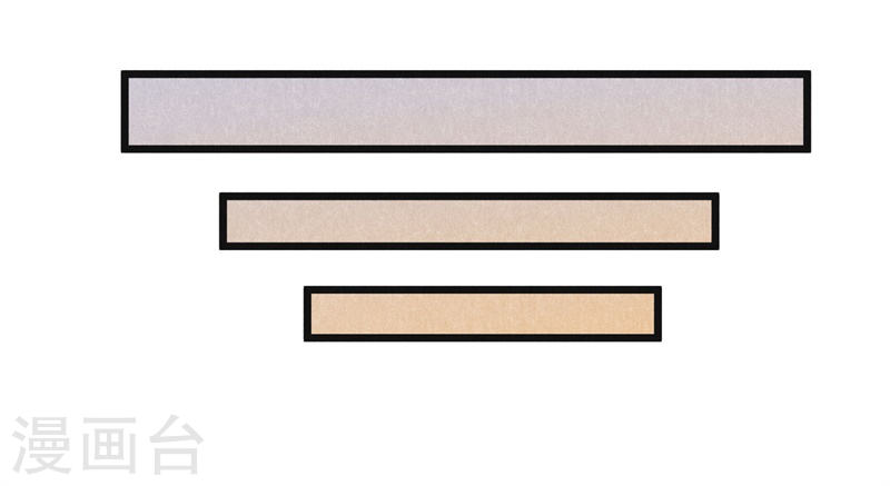 第16话召唤-妖捕-南辰北斗（第12张）